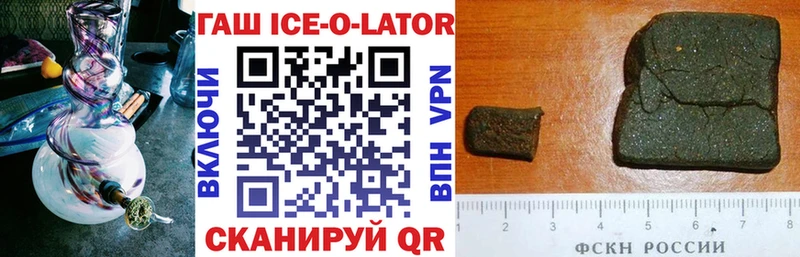 Купить Фатеж ОМГ ОМГ ссылки  APVP  Гашиш  АМФ  Кокаин  Бошки Шишки 