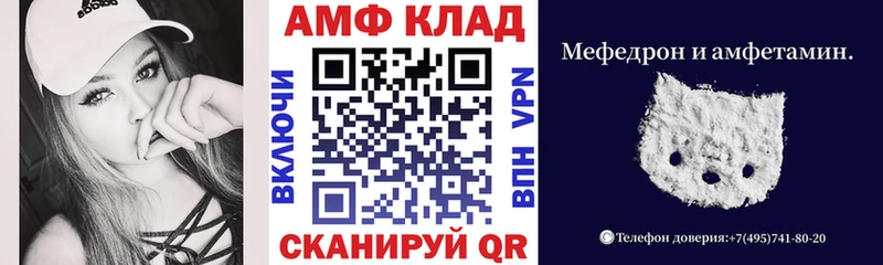 Amphetamine 98% Фатеж