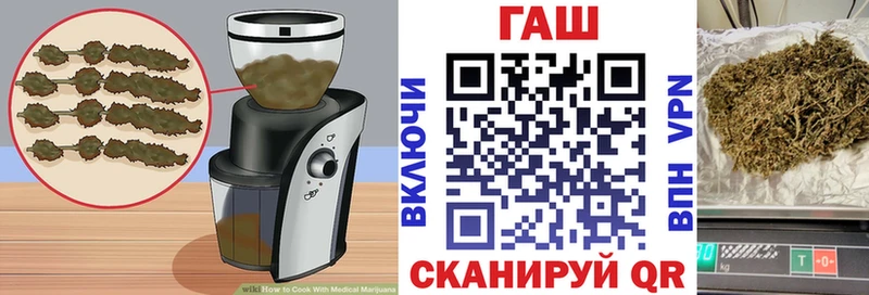 Еда ТГК марихуана  Фатеж 