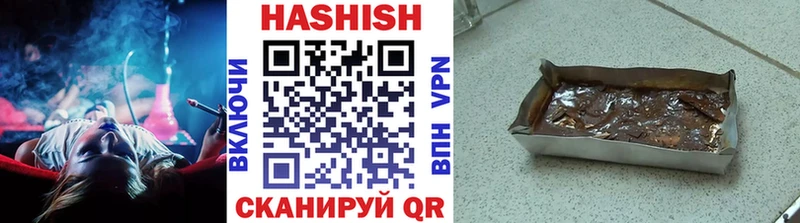 ГАШ VHQ Фатеж