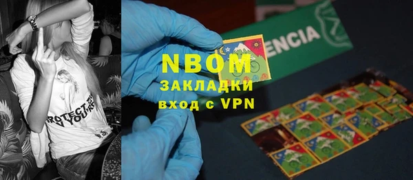 марки nbome Алексин