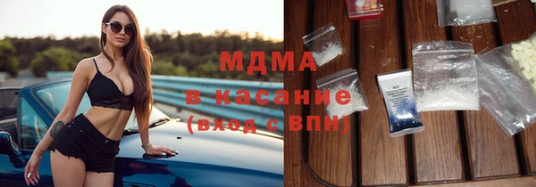 мет Струнино