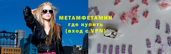 марки nbome Алексин