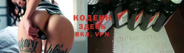 марки nbome Алексин