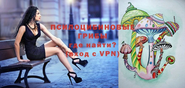 гашиш Ступино