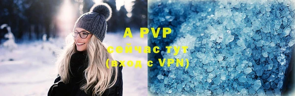 мет Струнино