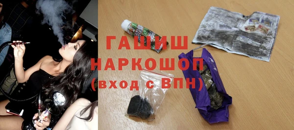 гашиш Ступино