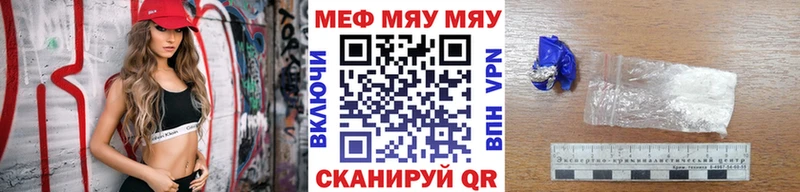 МЕФ 4 MMC блэк спрут вход Фатеж