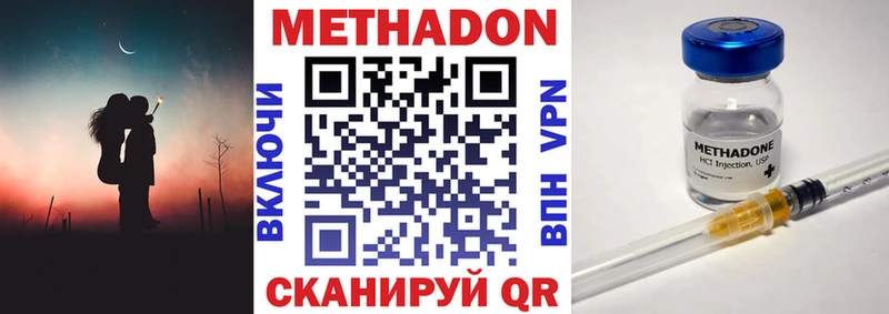 МЕТАДОН мёд  Фатеж 