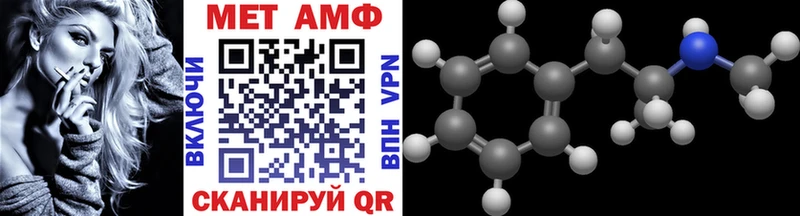 Первитин витя  магазин    Фатеж 