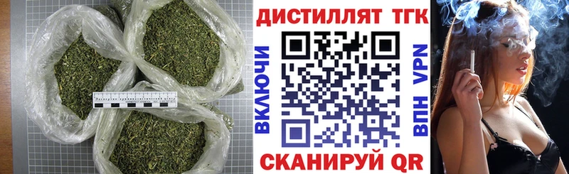 закладки  Фатеж  Дистиллят ТГК Wax 