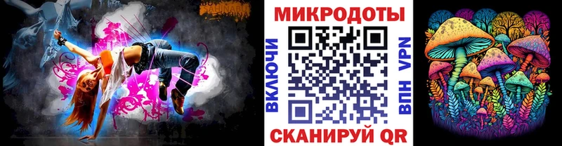 дарнет шоп  Фатеж  Галлюциногенные грибы мицелий 