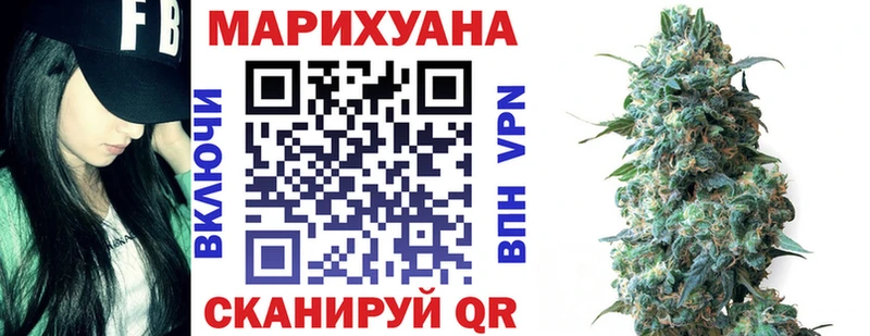 площадка Telegram купить закладку Фатеж Шишки марихуана сатива